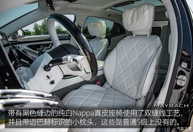 梅赛德斯-迈巴赫 迈巴赫S级 2021款 S 680 4MATIC 欧洲版