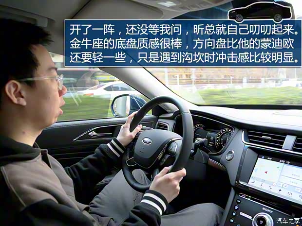 长安福特 金牛座 2017款 EcoBoost 245 旗舰型 长安福特 金牛座 2017款 EcoBoost 245 旗舰型