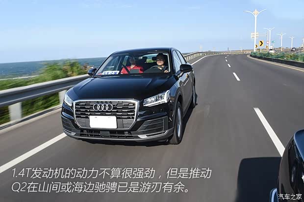 奥迪(进口) 奥迪Q2 2016款 TFSI