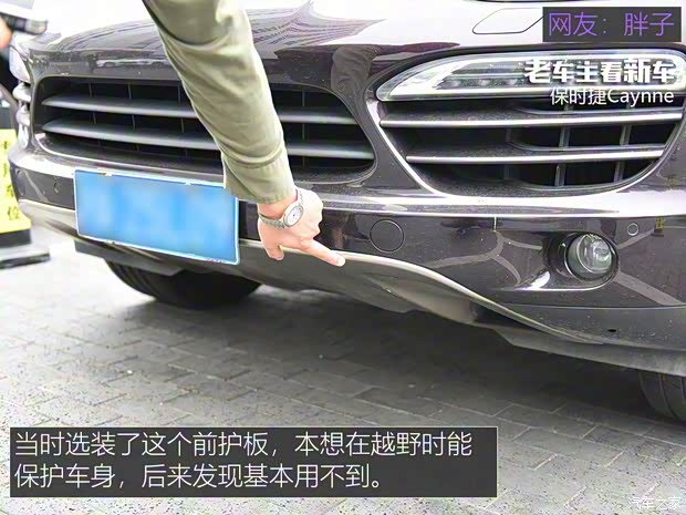 保时捷 Cayenne 2018款 Cayenne 3.0T 保时捷 Cayenne 2018款 Cayenne 3.0T