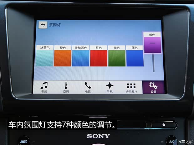 长安福特 金牛座 2017款 EcoBoost 245 旗舰型