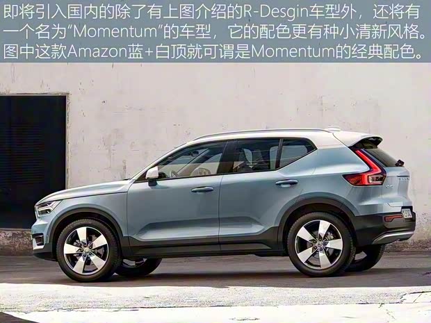 沃爾沃(進口) 沃爾沃XC40 2018款 基本型