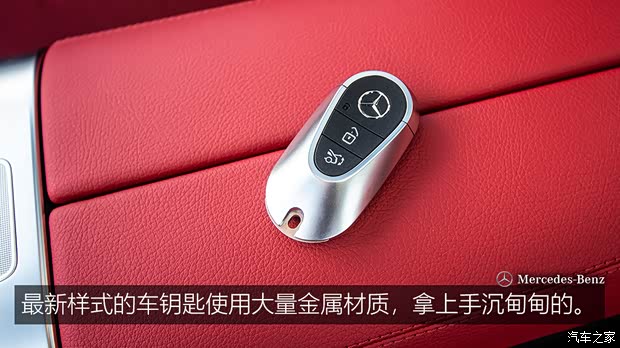 奔驰(进口) 奔驰C级(进口) 2022款 欧洲版