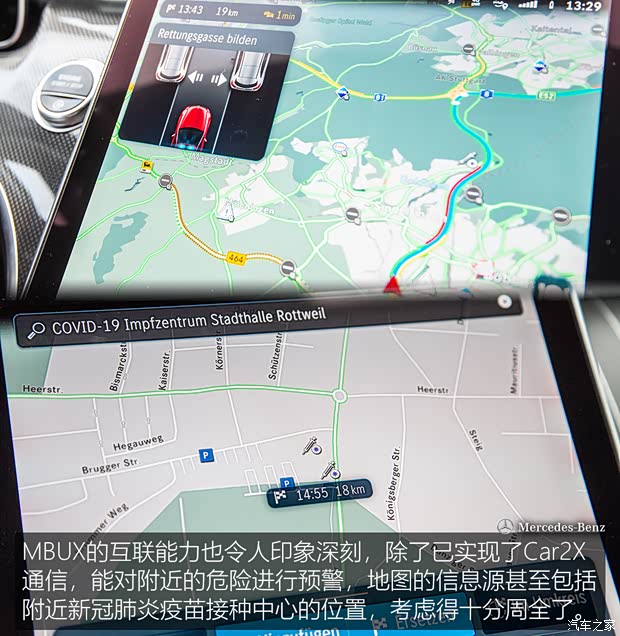 奔驰(进口) 奔驰C级(进口) 2022款 欧洲版