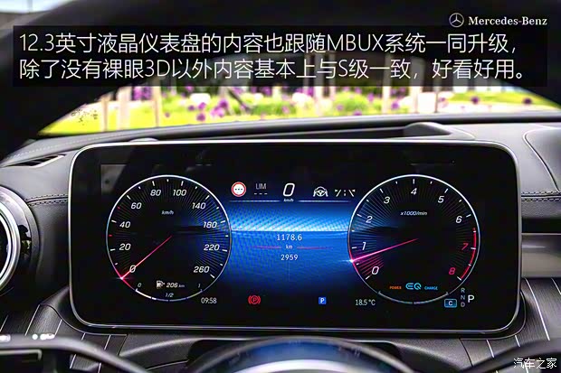 奔驰(进口) 奔驰C级(进口) 2022款 欧洲版