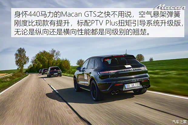 保时捷 Macan 2022款 原型车 保时捷 Macan 2022款 原型车