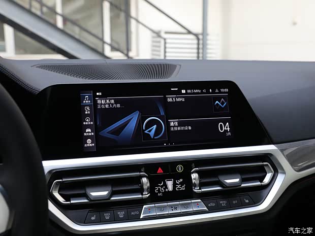 寶馬(進(jìn)口) 寶馬4系 2022款 430i 天鵝絨蘭花紫特別版