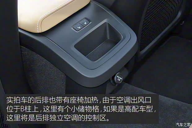 沃尔沃亚太 沃尔沃S60L 2020款 T4