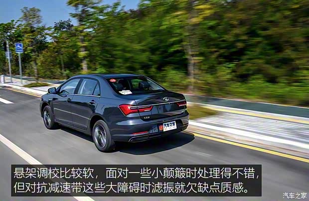 比亚迪 秦新能源 2019款 高续航版 尊贵型