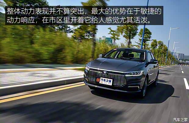 比亚迪 秦新能源 2019款 高续航版 尊贵型 比亚迪 秦新能源 2019款 高续航版 尊贵型