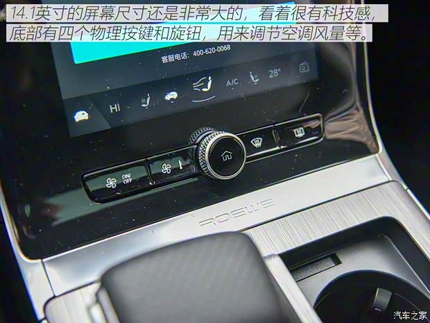 上汽集团 荣威RX5 2021款 PLUS 基本型 上汽集团 荣威RX5 2021款 PLUS 基本型
