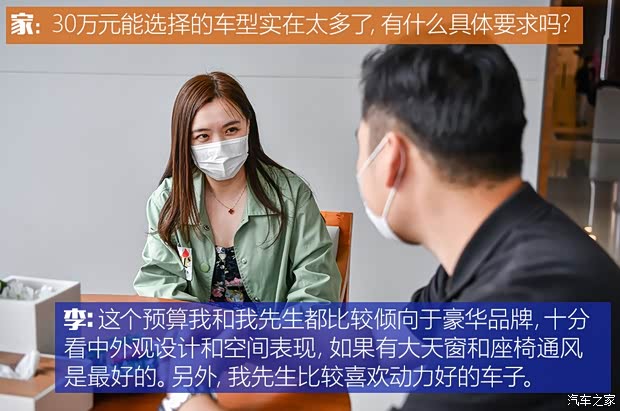 長(zhǎng)安林肯 冒險(xiǎn)家 2020款 2.0T 四驅(qū)尊雅版