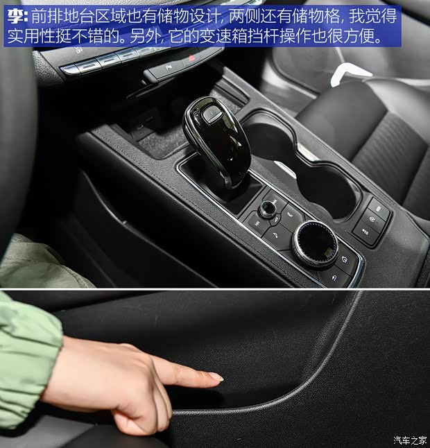 上汽通用凯迪拉克 凯迪拉克XT4 2020款 28T 四驱领先型