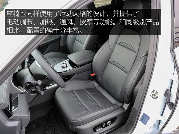 金康賽力斯 賽力斯SF5 2021款 四驅(qū)自由遠(yuǎn)征版