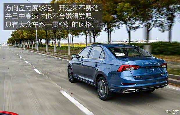 上汽斯柯达 昕锐 2020款 1.5L 自动舒适版 上汽斯柯达 昕锐 2020款 1.5L 自动舒适版