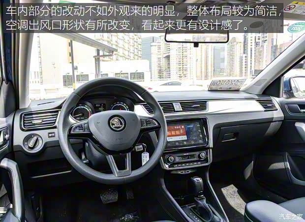 上汽斯柯達(dá) 昕銳 2020款 1.5L 自動(dòng)舒適版 上汽斯柯達(dá) 昕銳 2020款 1.5L 自動(dòng)舒適版