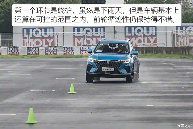 上汽集团 荣威RX5 2021款 PLUS 300TGI 国潮荣麟版高配