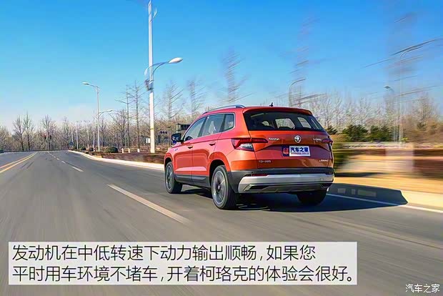 上汽大众斯柯达 柯珞克 2018款 TSI280 旗舰版 国V 上汽大众斯柯达 柯珞克 2018款 TSI280 旗舰版 国V
