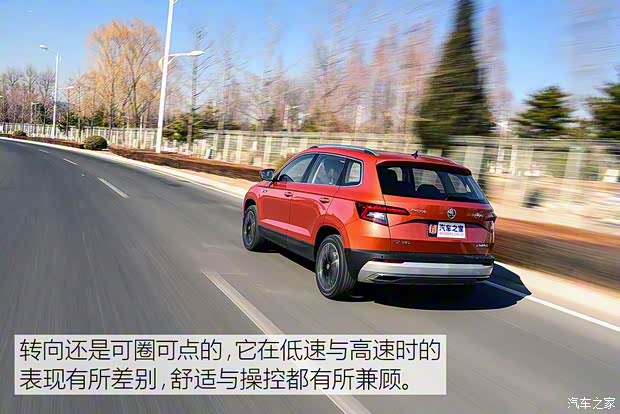 上汽斯柯达 柯珞克 2018款 基本型 上汽斯柯达 柯珞克 2018款 基本型