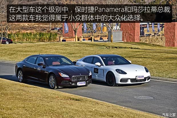 保时捷 Panamera 2017款 Panamera 3.0T