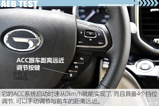 广汽乘用车 传祺GM8 2018款 320T 旗舰版 广汽乘用车 传祺GM8 2018款 320T 旗舰版