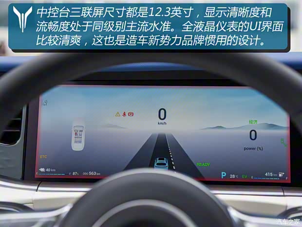 岚图汽车 岚图FREE 2021款 四驱增程版尊享包 岚图汽车 岚图FREE 2021款 四驱增程版尊享包