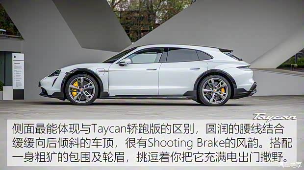 保時(shí)捷 Taycan 2021款 Taycan Turbo S Cross Turismo