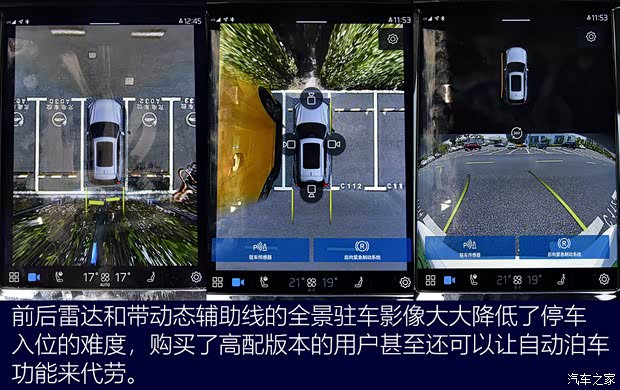 沃尔沃亚太 沃尔沃XC60新能源 2021款 T8 E驱混动 智雅豪华版 沃尔沃亚太 沃尔沃XC60新能源 2021款 T8 E驱混动 智雅豪华版