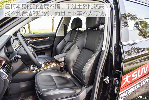 漢騰汽車 漢騰X7 2018款 X7S 1.5T 自動(dòng)旗艦型 漢騰汽車 漢騰X7 2018款 X7S 1.5T 自動(dòng)旗艦型