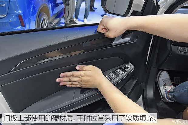 天津一汽 骏派CX65 2018款 基本型