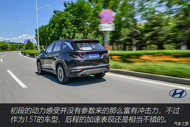 北京现代 途胜 2021款 途胜L 1.5T TOP旗舰版 北京现代 途胜 2021款 途胜L 1.5T TOP旗舰版