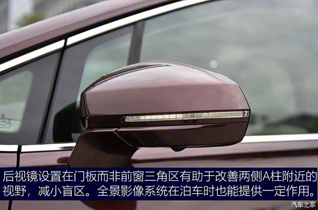 上汽大众 Viloran 2020款 380TSI 尊贵版 上汽大众 Viloran 2020款 380TSI 尊贵版