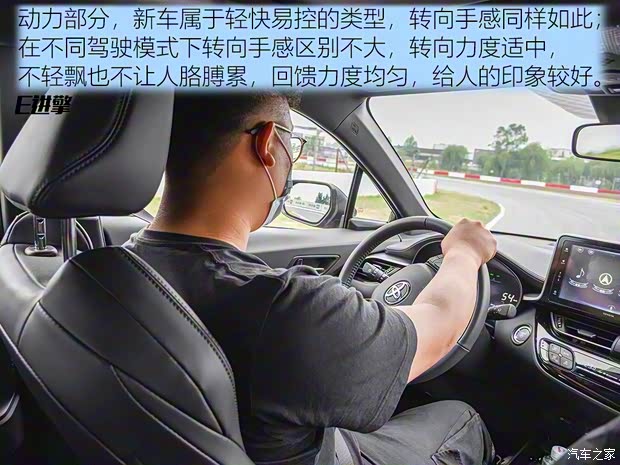 一汽豐田 奕澤IZOA E進擎 2019款 基本型