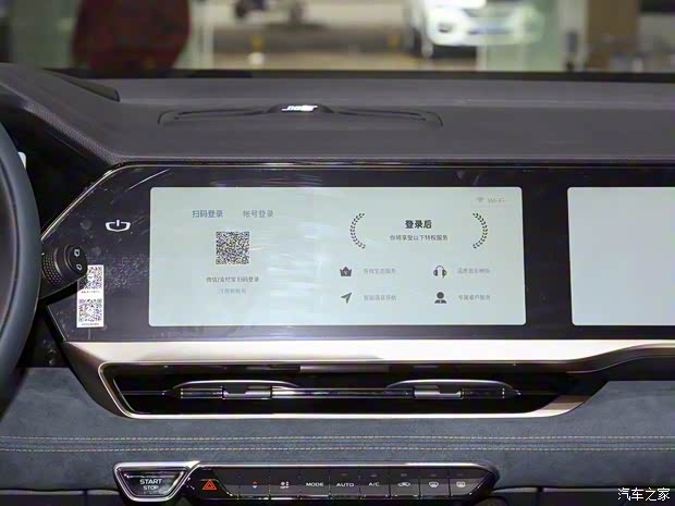 吉利汽车 星越L 2021款 2.0TD DCT EVO两驱旗舰型 吉利汽车 星越L 2021款 2.0TD DCT EVO两驱旗舰型