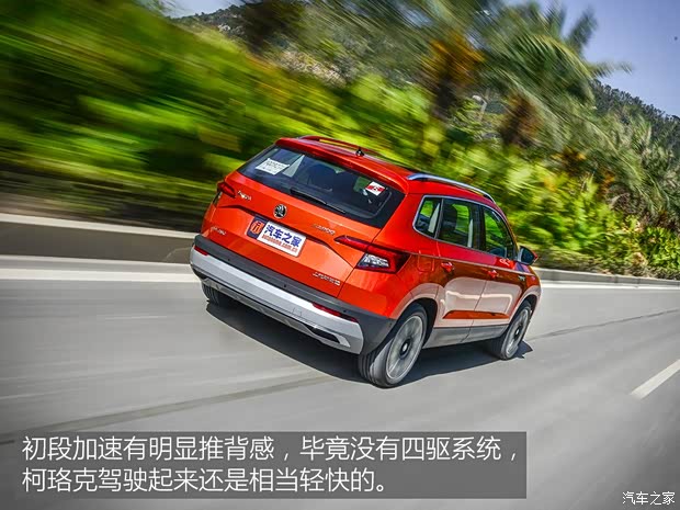 上汽斯柯达 柯珞克 2018款 基本型