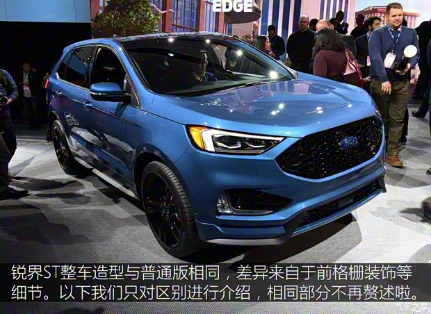 福特(進口) 銳界(進口) 2018款 基本型