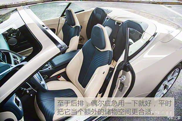 阿斯頓·馬丁 阿斯頓·馬丁DB11 2019款 4.0T V8 Volante 阿斯頓·馬丁 阿斯頓·馬丁DB11 2019款 4.0T V8 Volante