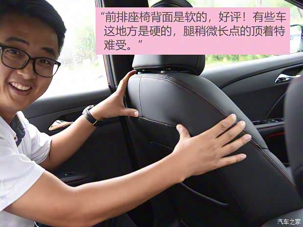 上汽通用雪佛兰 科鲁泽 2019款 RS 330T 自动痛快版 国VI 上汽通用雪佛兰 科鲁泽 2019款 RS 330T 自动痛快版 国VI