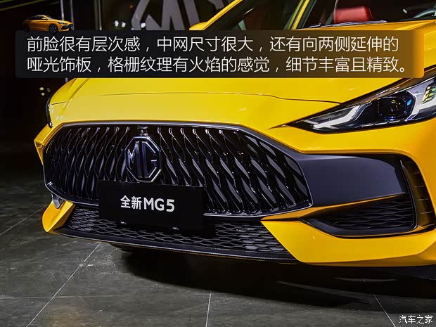 上汽集团 名爵5 2021款 1.5T DCT基本型