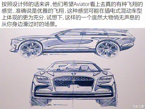 林肯 Aviator 2018款 基本型