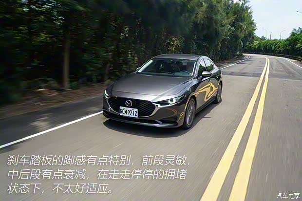 马自达(进口) 马自达3(进口) 2019款 三厢版 马自达(进口) 马自达3(进口) 2019款 三厢版