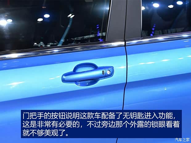 汉腾汽车 汉腾EV 2017款 概念版