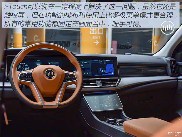 威马汽车 威马W6 2021款 520km ACE极智版 威马汽车 威马W6 2021款 520km ACE极智版