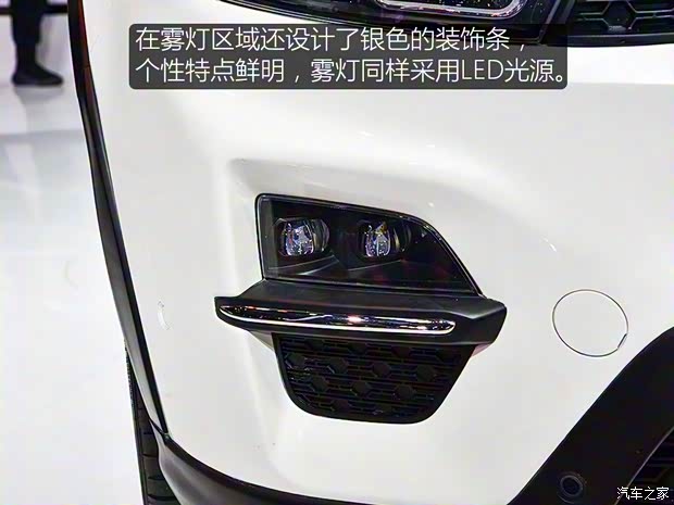 云度新能源 云度π7 2018款 基本型