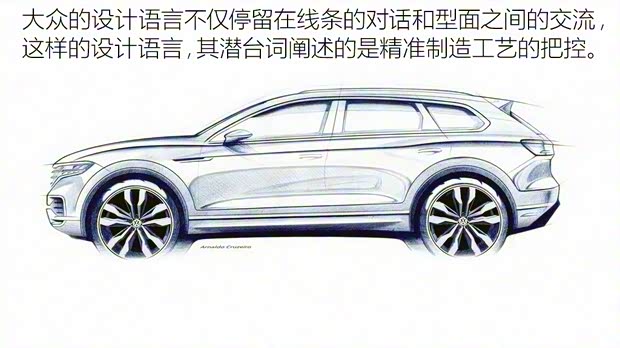 大眾(進口) 途銳 2018款 基本型