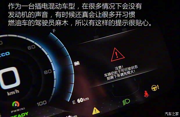 上汽集团 名爵6新能源 2018款 高性能版 上汽集团 名爵6新能源 2018款 高性能版