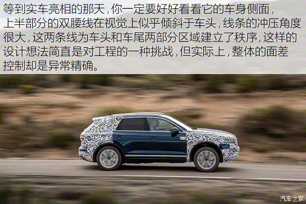 大眾(進口) 途銳 2018款 基本型