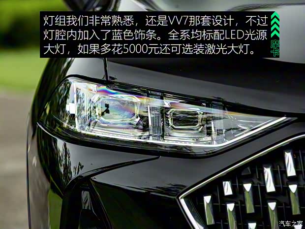 长城汽车 摩卡 2021款 2.0T 四驱特醇版 长城汽车 摩卡 2021款 2.0T 四驱特醇版