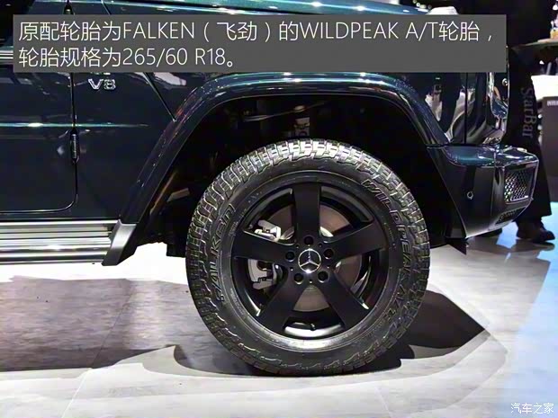 奔馳(進口) 奔馳G級 2018款 基本型