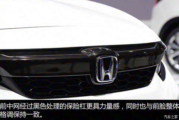 东风本田 INSPIRE 2018款 概念车 东风本田 INSPIRE 2018款 概念车